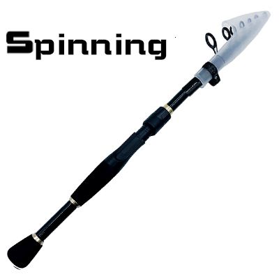 Only Spinning Rod-2.4 m