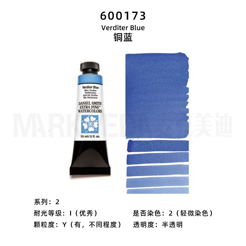 600173-15ml 1pz