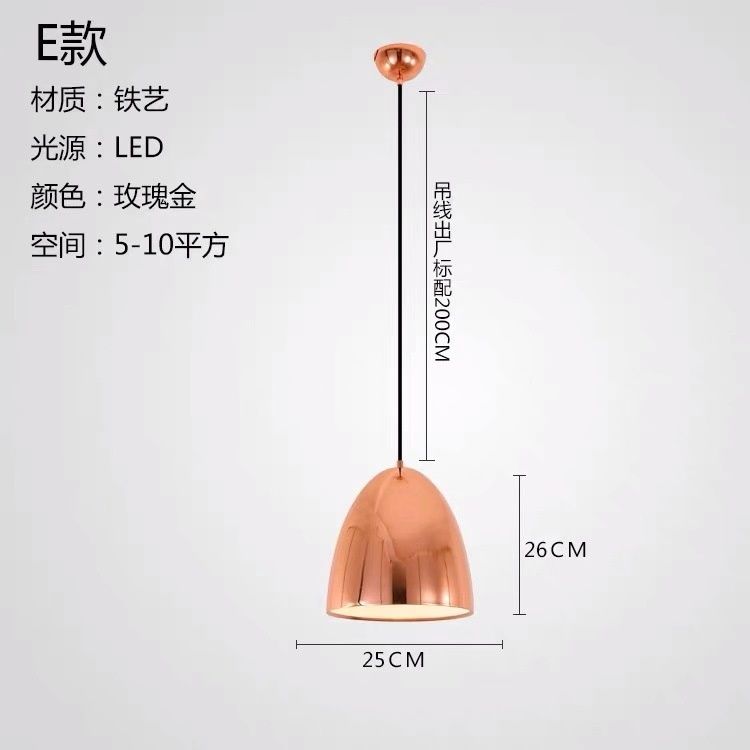 e Diamètre 25cm Source de lumière LED 9w