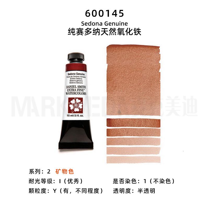 600145-15ml 1szt