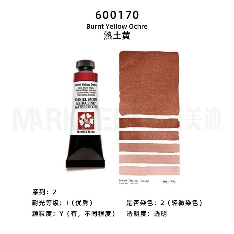 600170-15ml 1pz