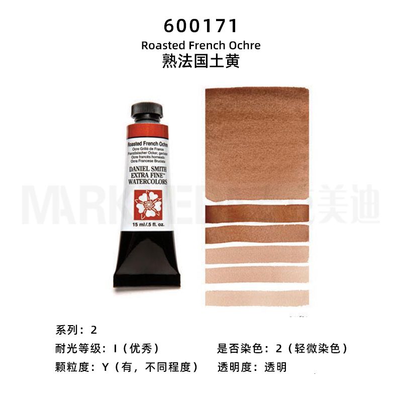 600171-15ml 1pz