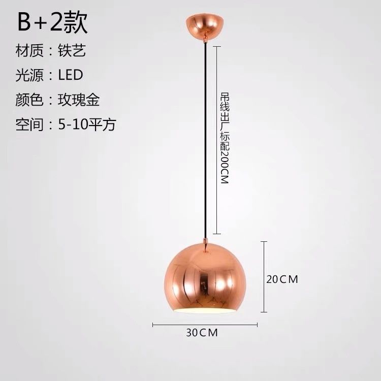 B直径30cm 9W LED光源