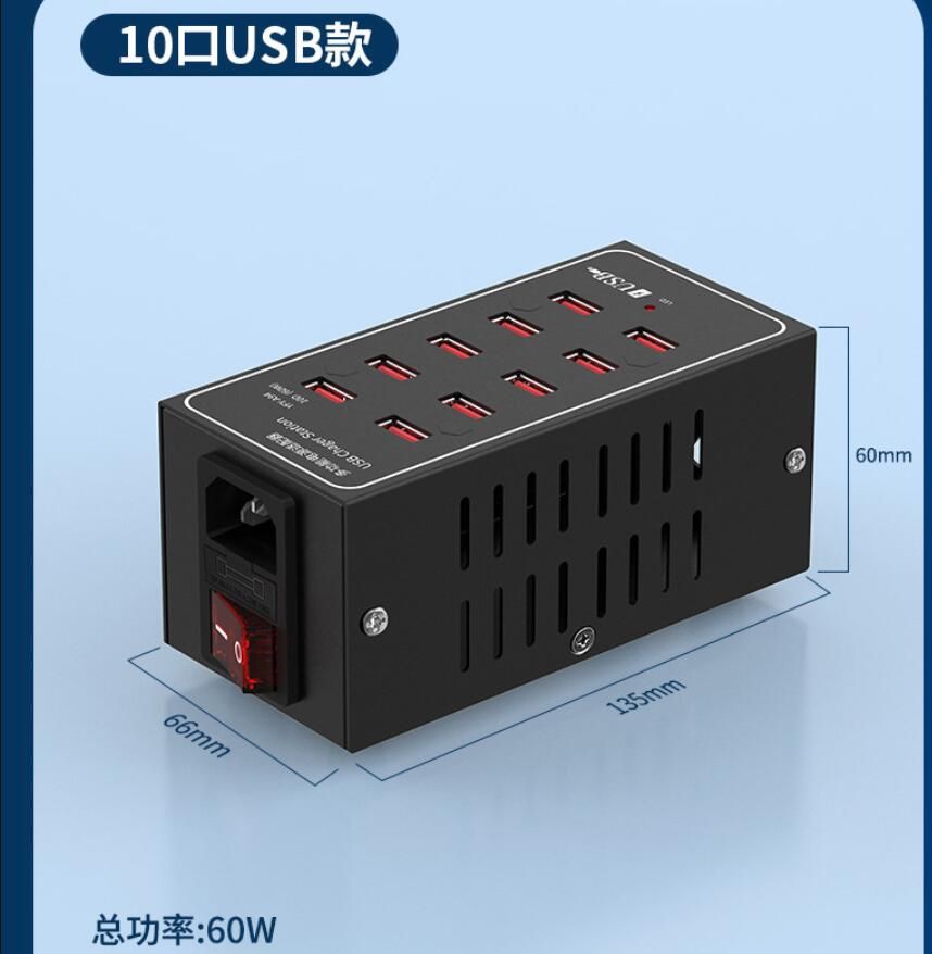 10 bağlantı noktası 60W