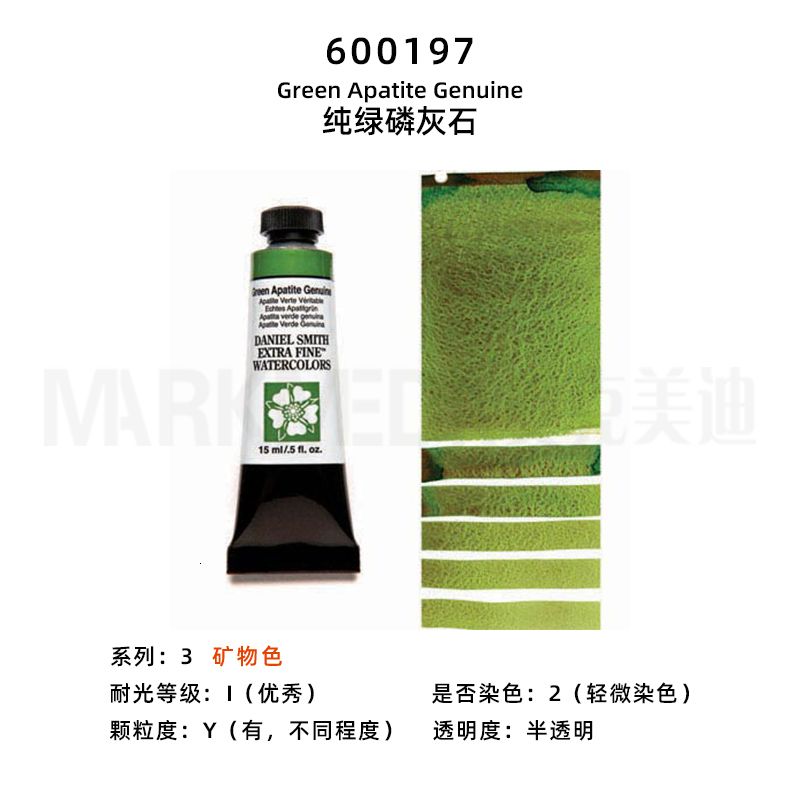 600197-15ml 1szt