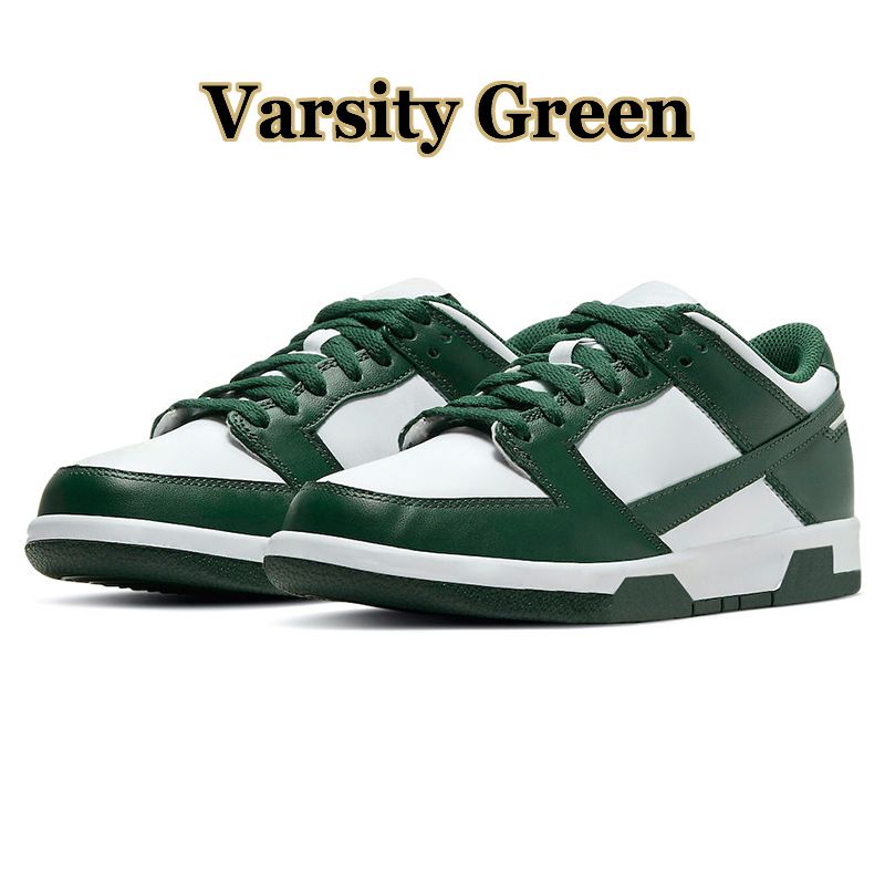 varsity verde