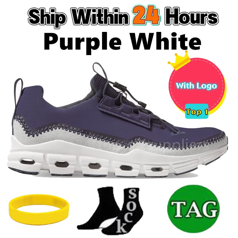 17 Purple White