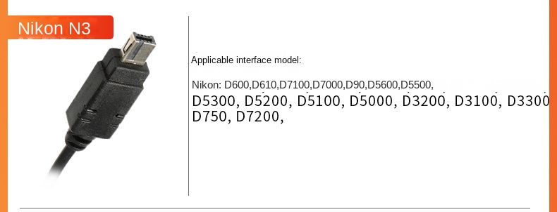 ニコンN3インターフェース