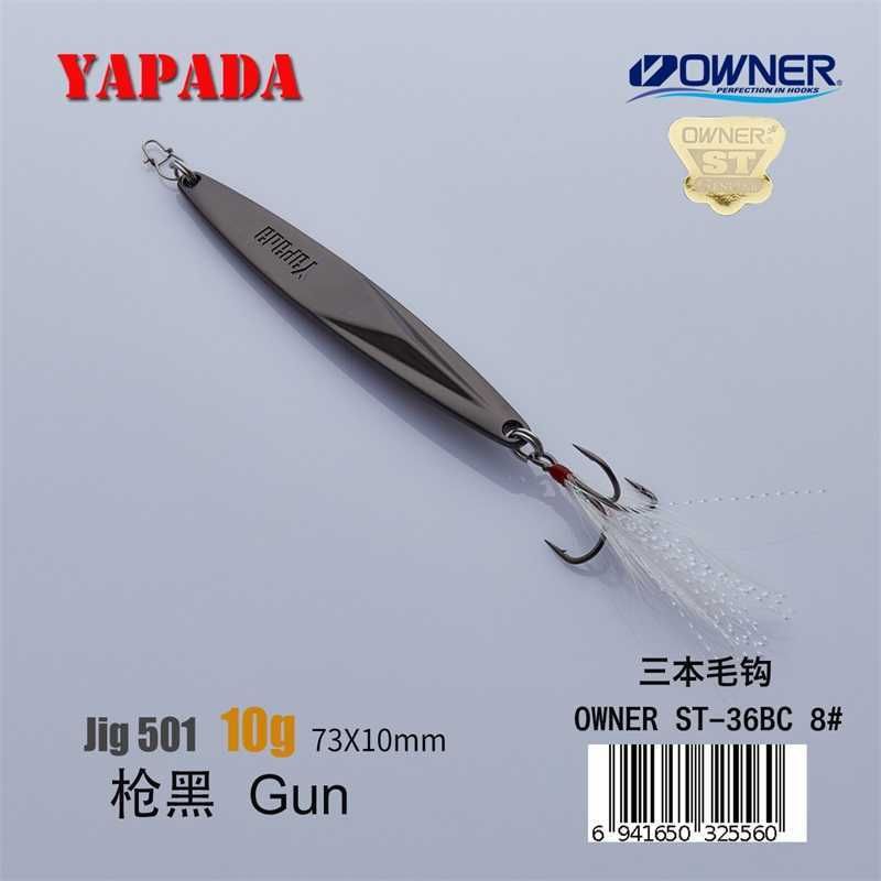 Gun 10g Feather