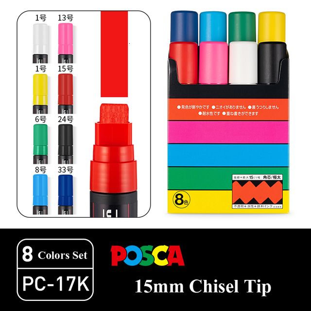 Conjunto de cores PC-17K 8