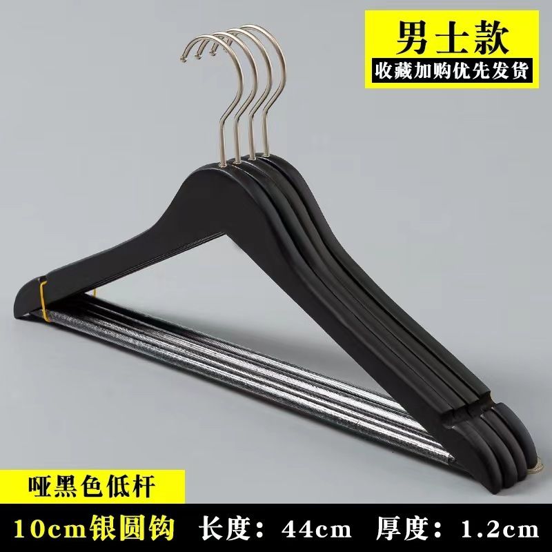 Black Hanger Sliver-5pcs