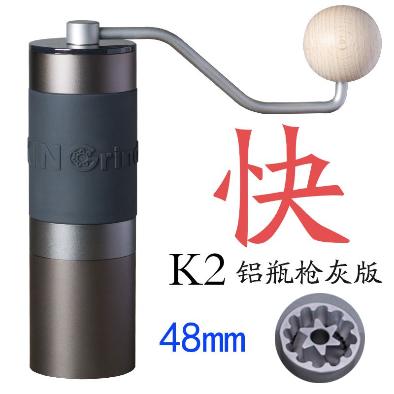 K2 48mm.