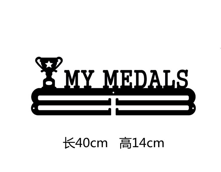 私のメダル