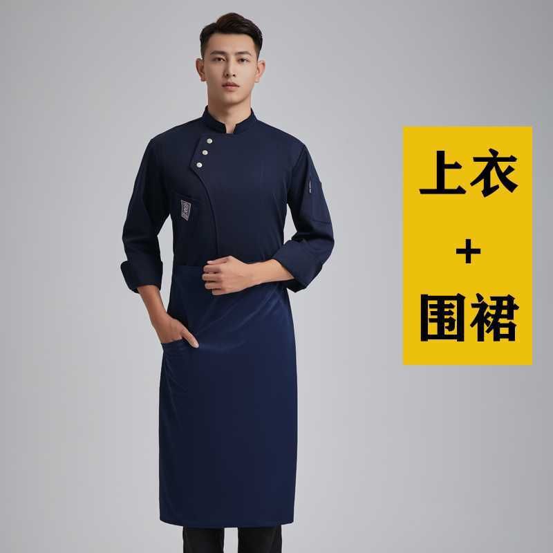 Navy Jacket Apron-M