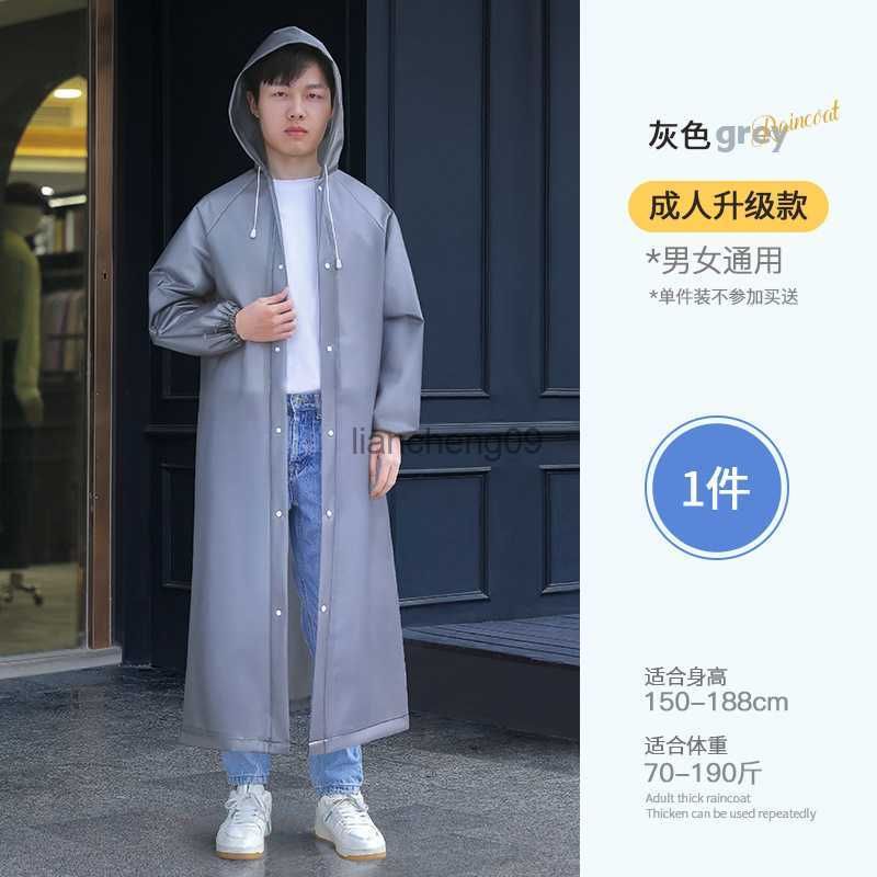 Cordon 100g-gris-150-180cm