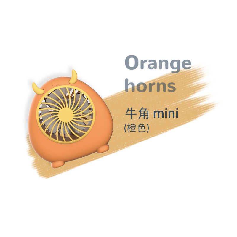 Mini corno - arancione