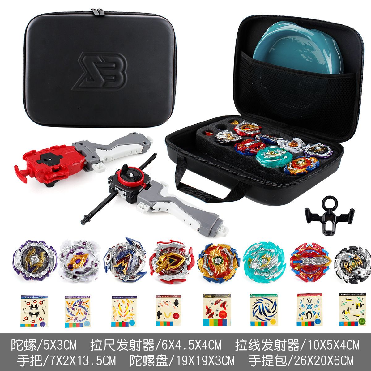 8663 Gyro Bag Set