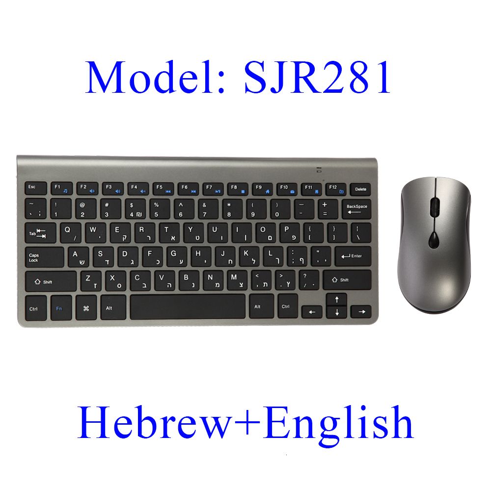 SJR281-HEBREW