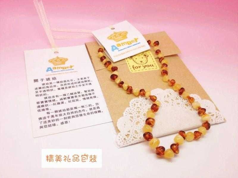 1 cognac 1 honing-32cm baby ketting