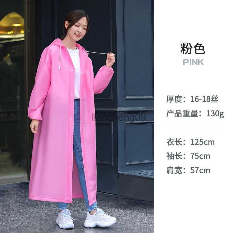 Cordon 140g-rose-150-180cm