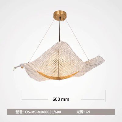 Diameter 60cm Height 60cm 14 Lamps