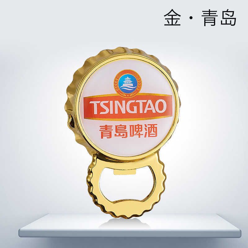 Qingdao: l'oro