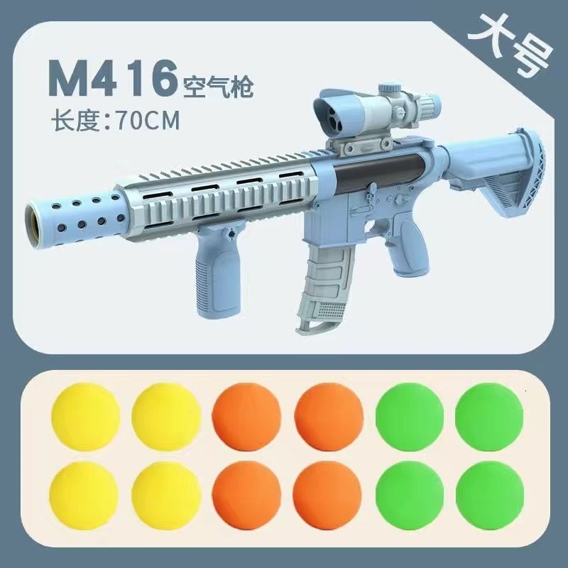 M416 الأزرق (كبير)