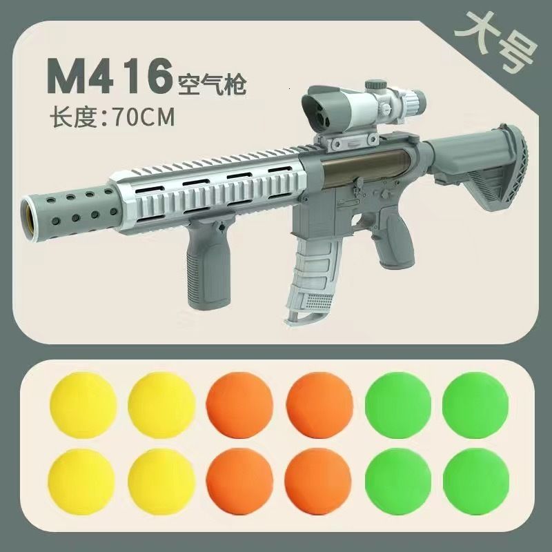 M416 зеленый (большой)