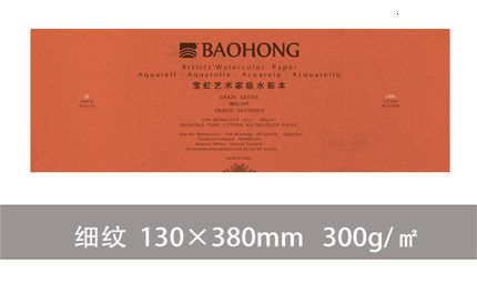 Long 130x380mm Fine