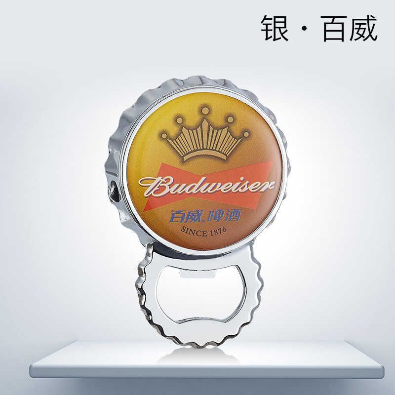 Budweiser-Silver