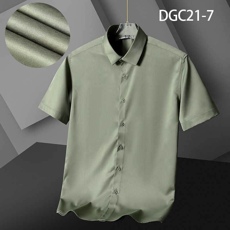 Кардамон Зеленый DGC21-7