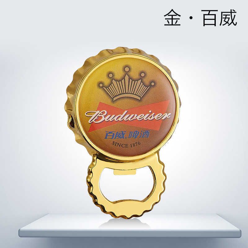Budweiser-Gold