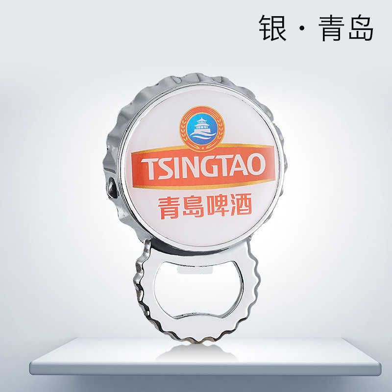 Qingdao-Silver
