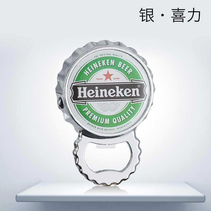 Heineken-Silver