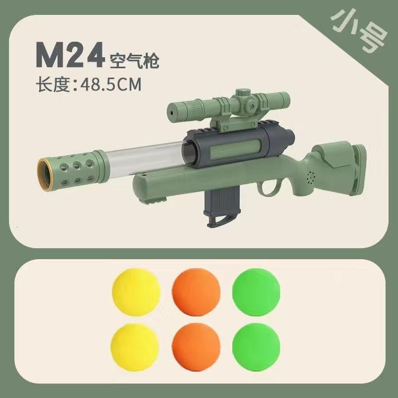 M24 зеленый (маленький)