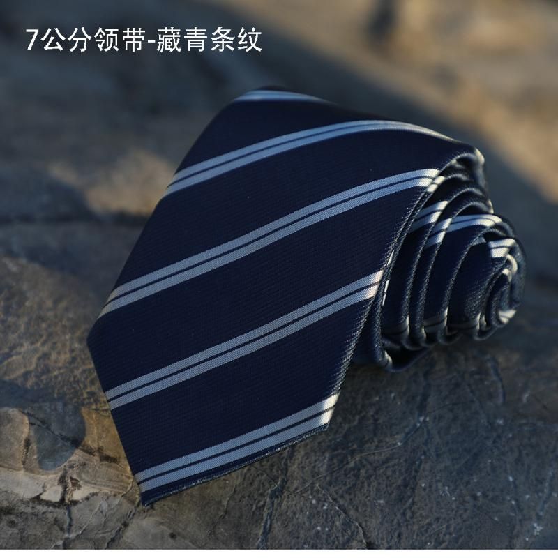 海軍の縞模様