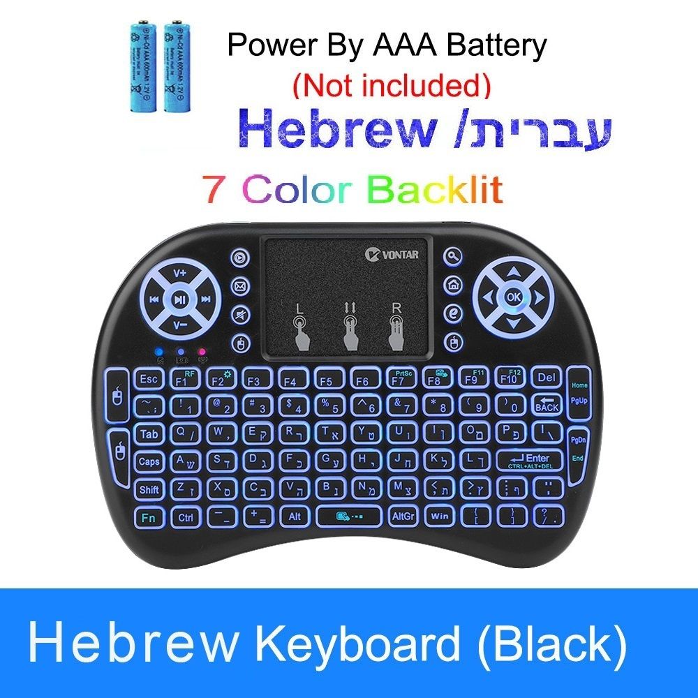 ヘブライ語AAA Ver