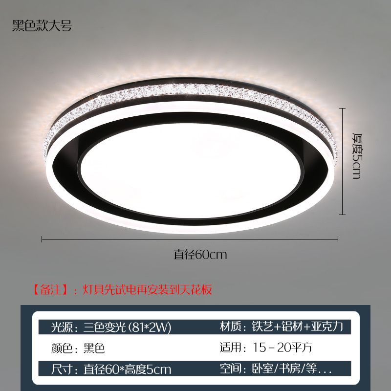 Tricolor Dimming.