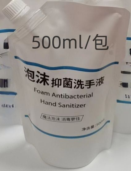 Liquid Soap 2pc