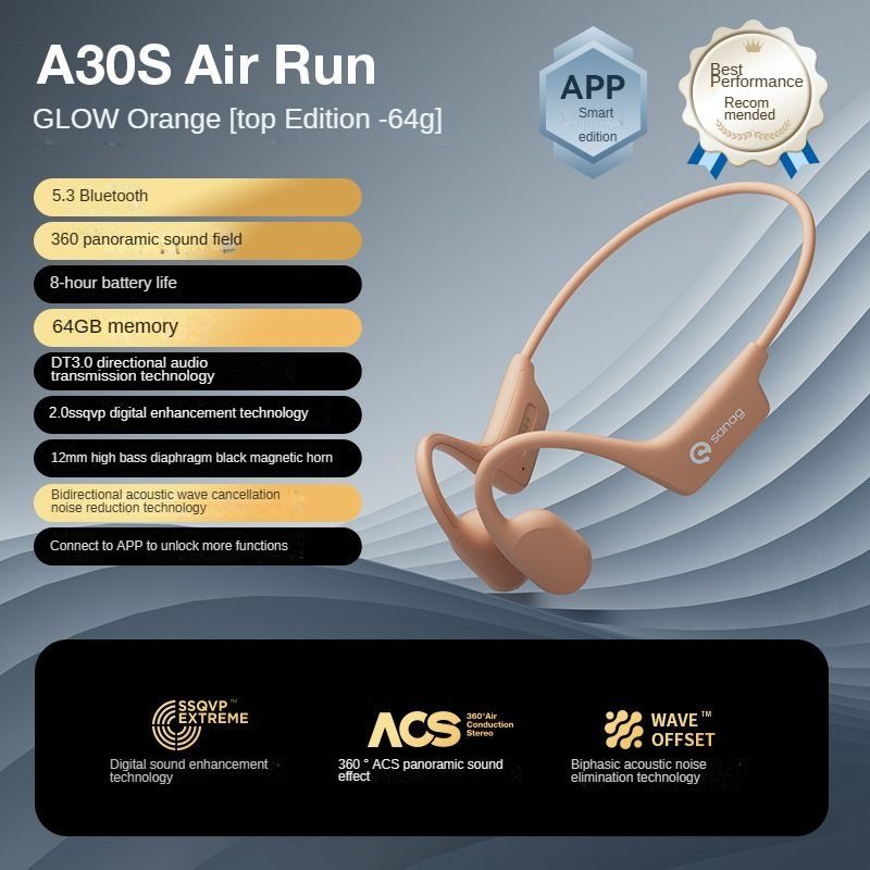 AirRun ProMax(64g)Orange