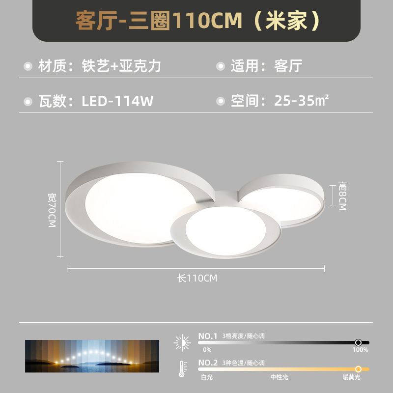 Circles 110cm Mijia