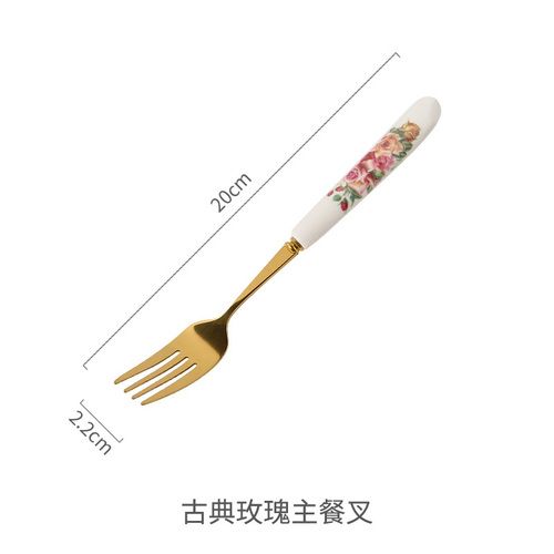 Fork principal a