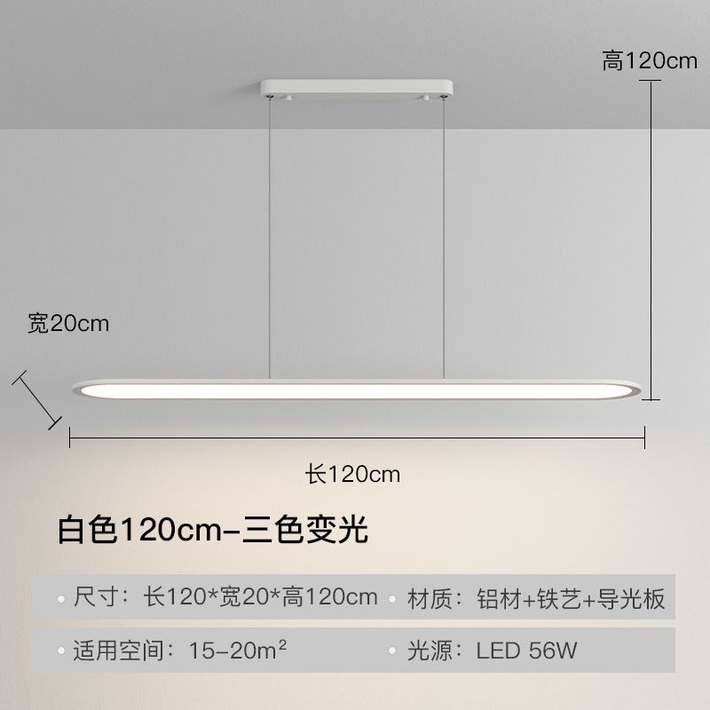 120 cm weißes Drei-Farben-Dimmen