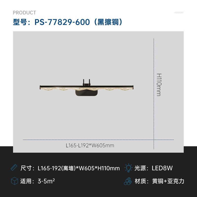 トリコロールディミング6