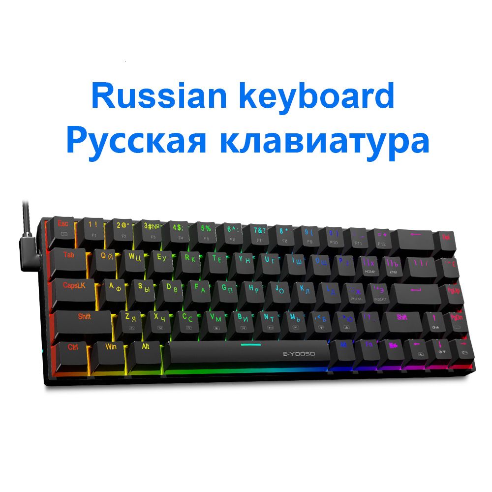 Z686RGB-RU-RED SWITCH