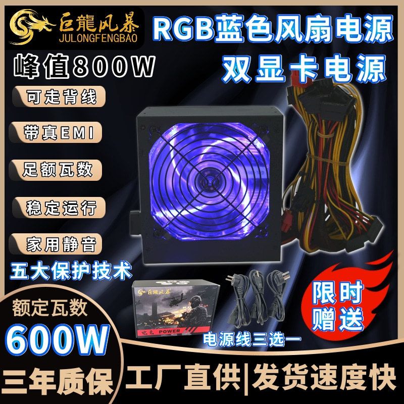 600w蓝色彩灯【【++加厚包装】