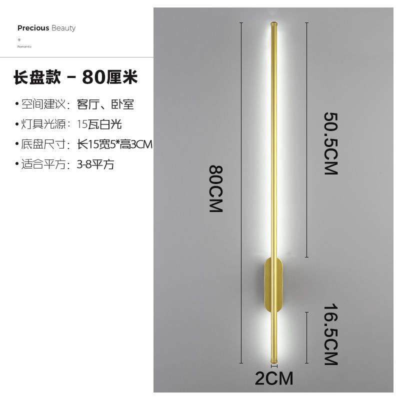 B 80cm暖かい光