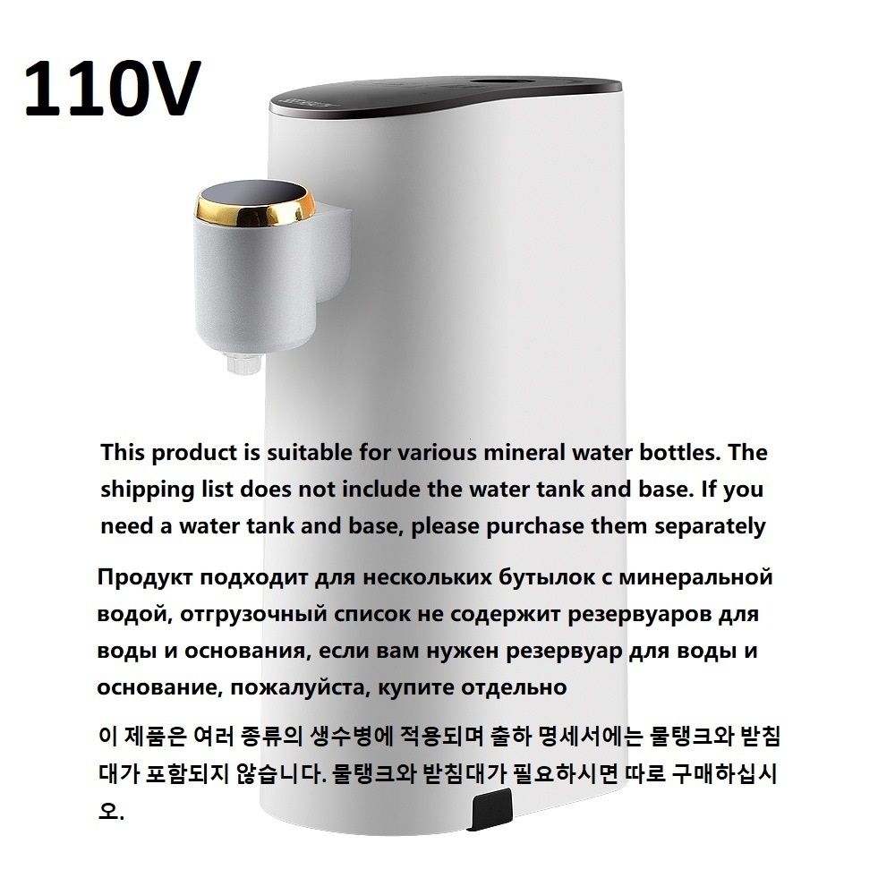 110V 기계