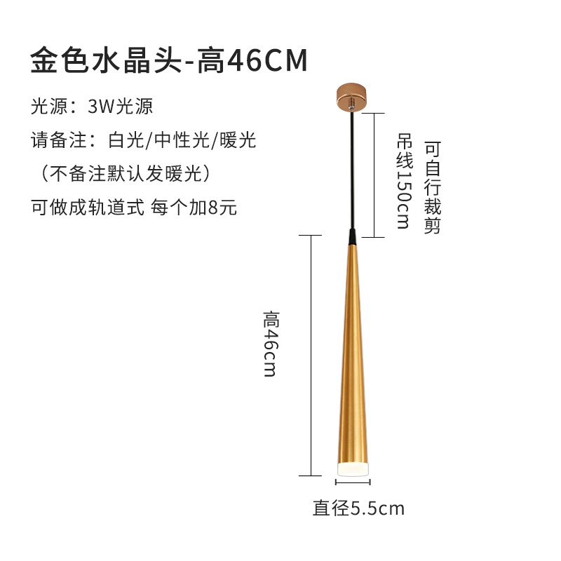 ゴールドクリスタル46cmの暖かいライト