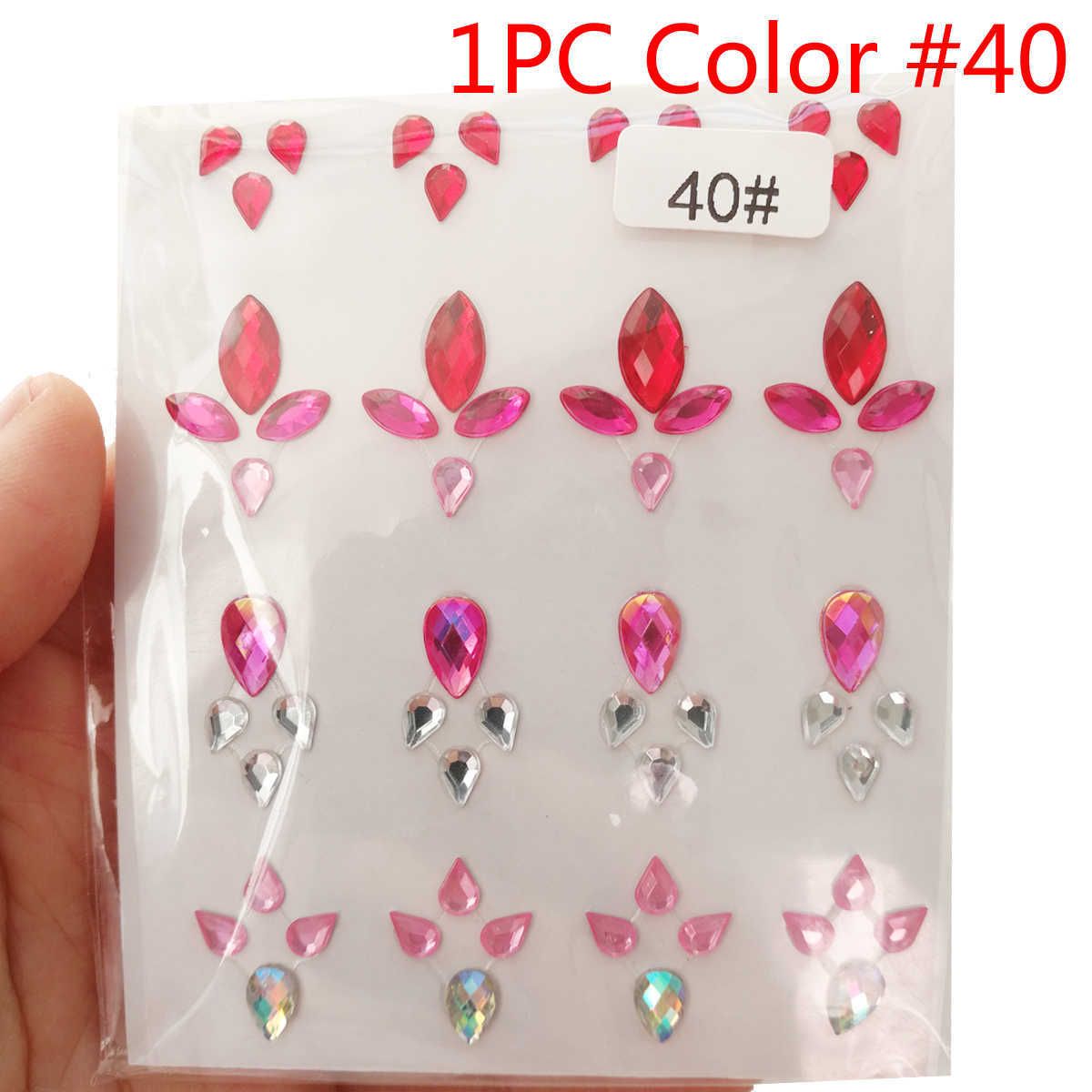 1pcs color40